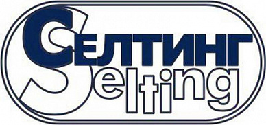 Селтинг